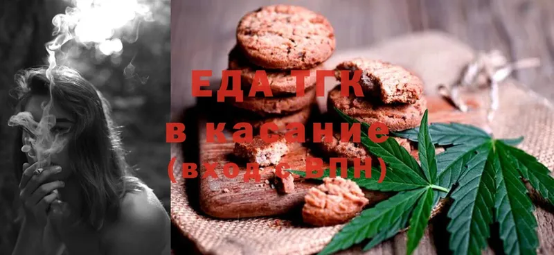 Canna-Cookies конопля  хочу   Андреаполь 