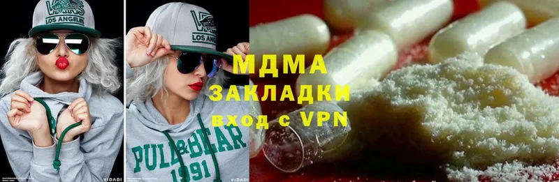 MDMA молли  Андреаполь 